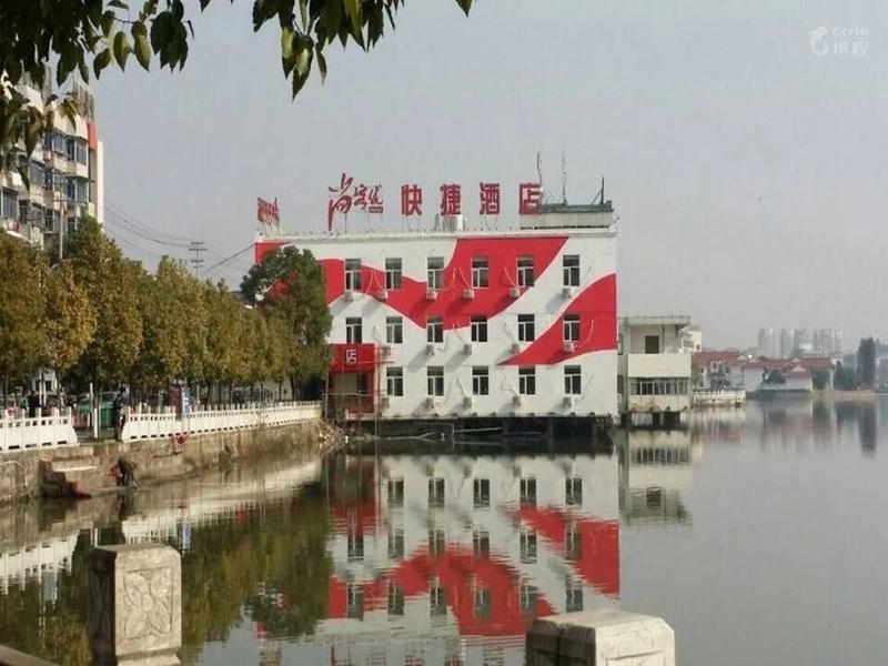 Thank Inn Hotel Anhui Anqing Zongyang Huabin Road — фото 1
