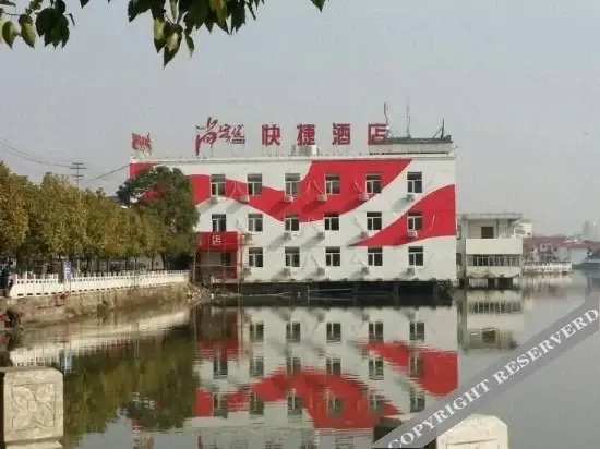 Чичжоу: Thank Inn Hotel Anhui Anqing Zongyang Huabin Road