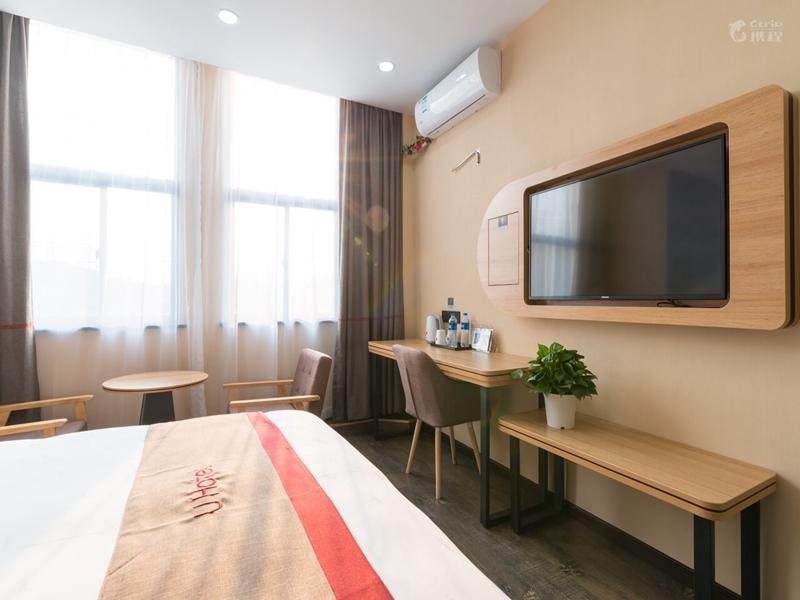 Шанхай: Thank Inn Plus Hotel Jiangsu Suzhou Taicang City Huangjing Town