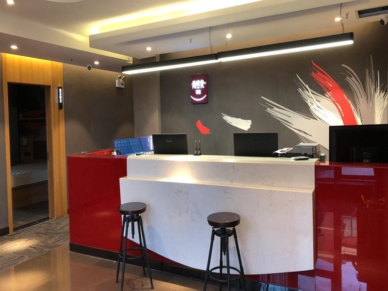 Шанхай: Thank Inn Plus Hotel Jiangsu Suzhou Taicang City Huangjing Town