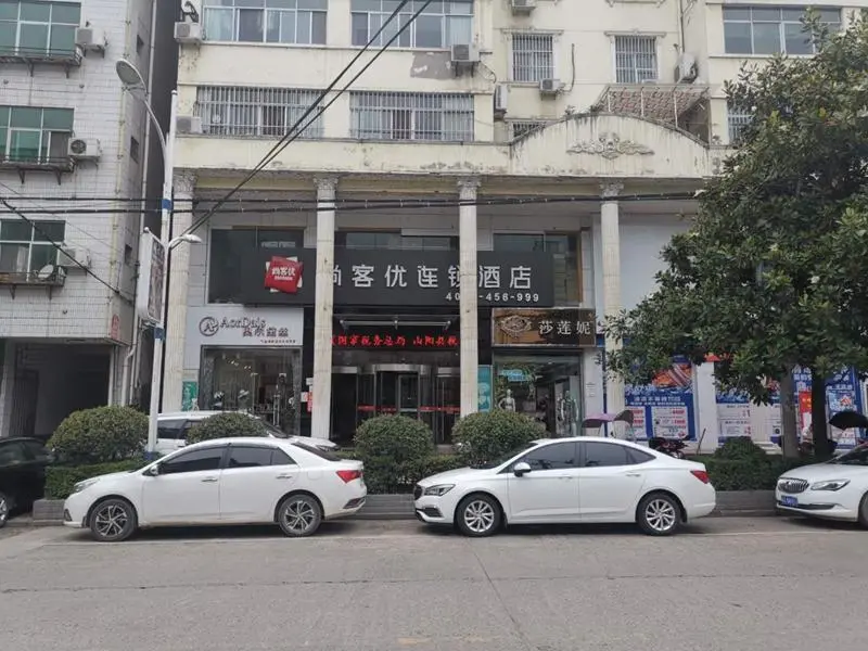 Шаньян: Thank Inn Hotel Shanxi Shangluo Shanyang Nanxin Road