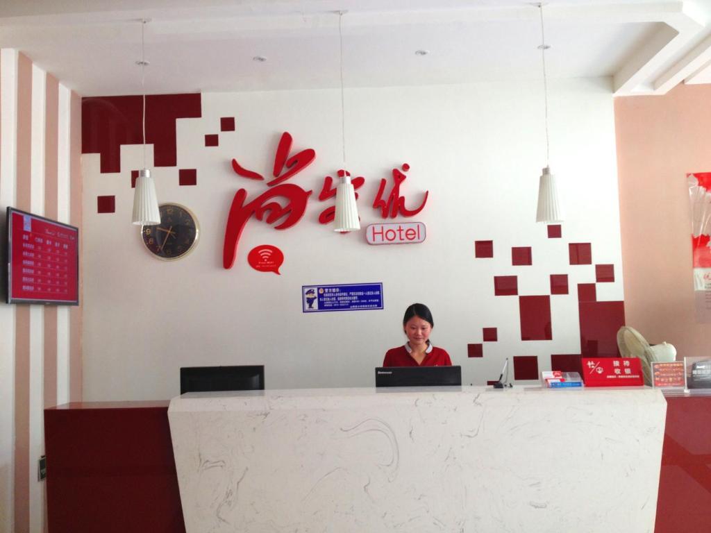 Шаньян: Thank Inn Hotel Shanxi Shangluo Shanyang Nanxin Road