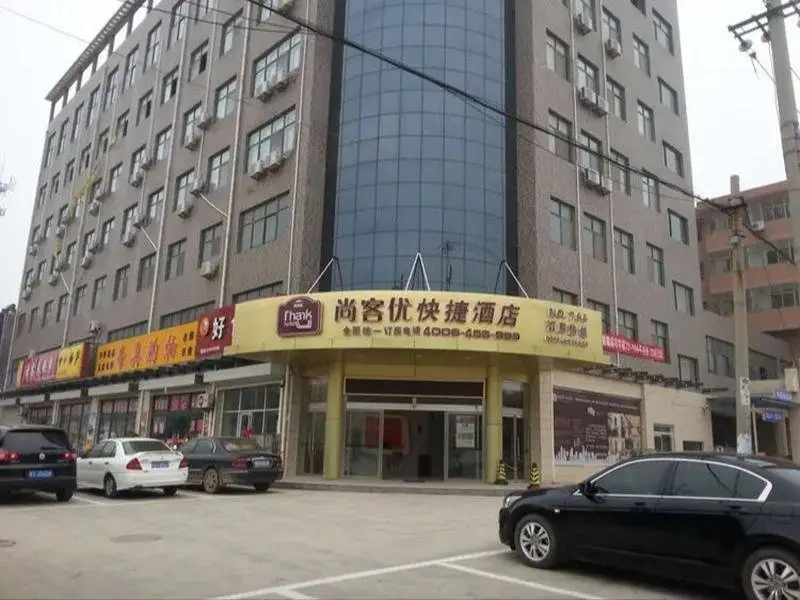 Thank Inn Hotel Hebei Hengshui Gucheng County Kangning Road — фото 1