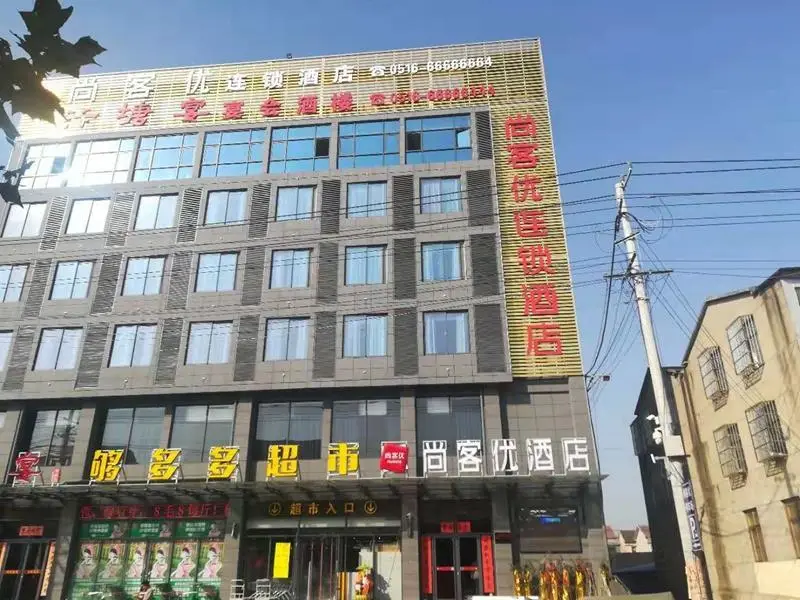Thank Inn Hotel Jiangsu Xuzhou Jiawang District Biantang County — фото 1
