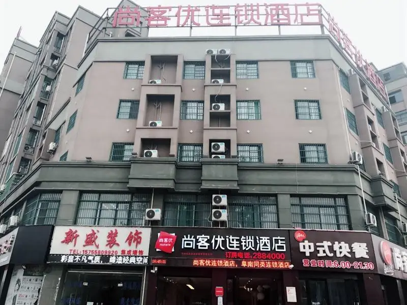 Thank Inn Hotel Anhui Fuyang Funan County Government — фото 1