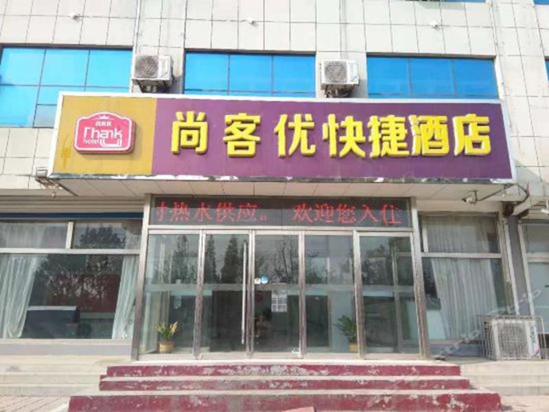 Thank Inn Hotel Shandong Rizhao Ju County West Outer Ring Road — фото 1