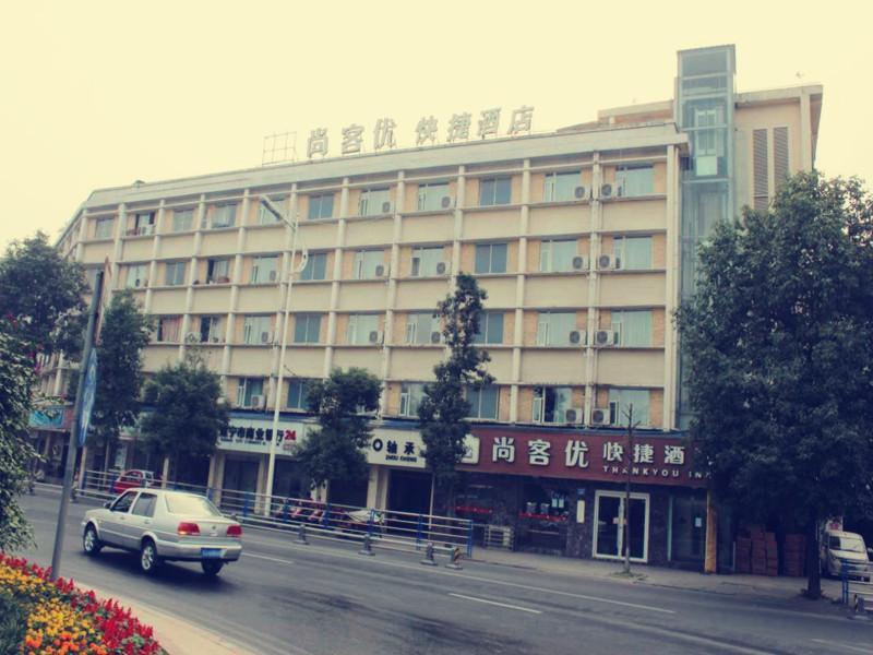 Суйнин: Thank Inn Hotel Sichuan Suining Suizhou Nan Road