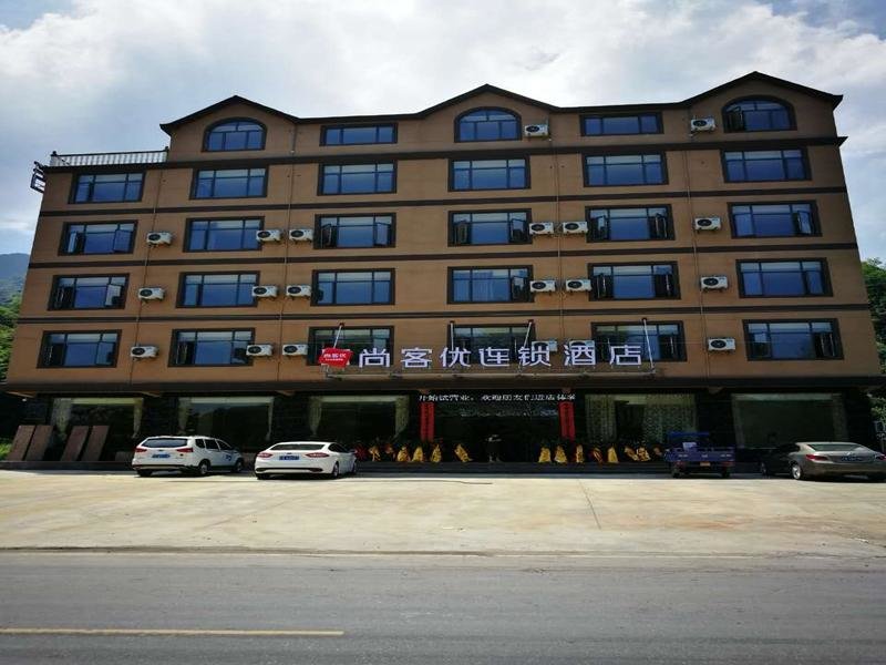 Thank Inn Hotel Jiangxi Jiujiang Yongxiu County Lushan West Sea Scenic Area — фото 1