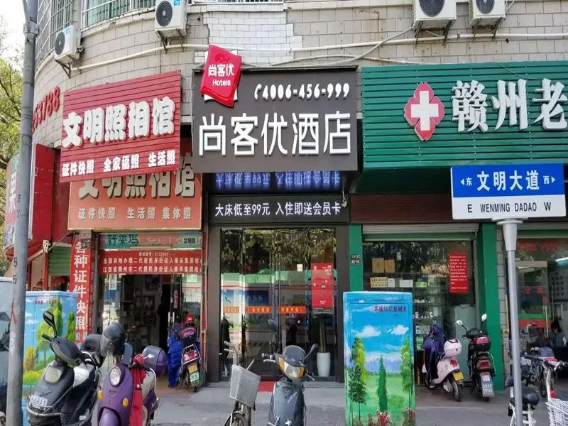 Ганьчжоу: Thank Inn Hotel Jiangxi Ganzhou Zhanggong District Civilization Avenue