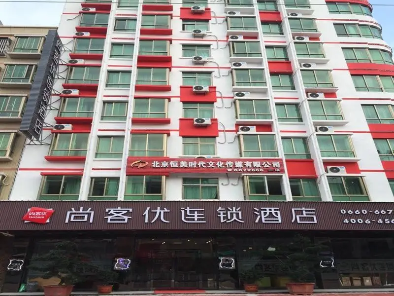 Thank Inn Hotel Guangdong Shanwei Haifeng County Second Ring Southeast Bridge — фото 1