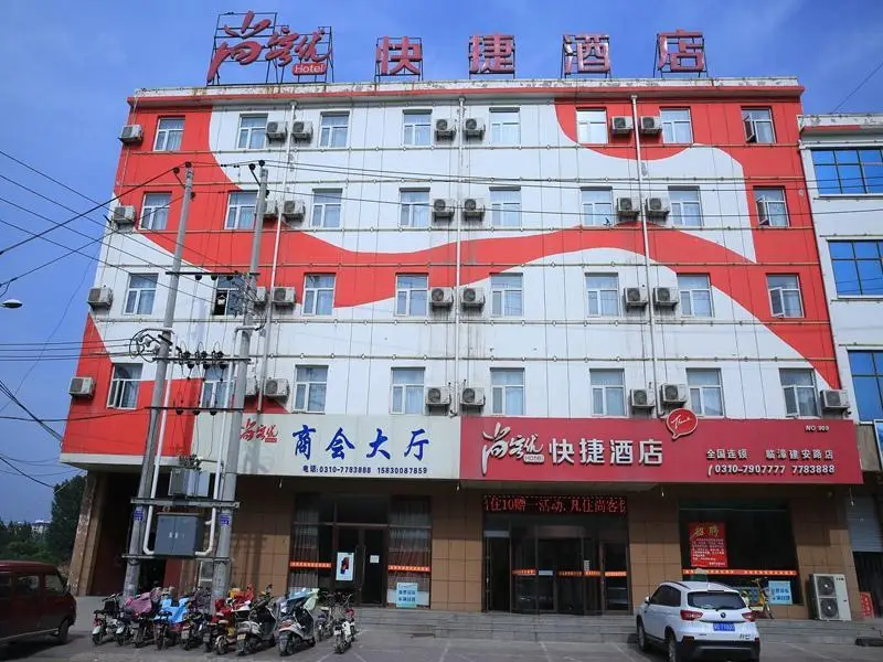 Thank Inn Hotel Hebei Handan Linzhang County Jian'An Road — фото 1