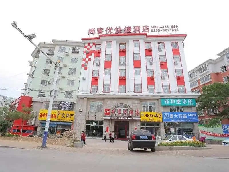 Thank Inn Hotel Hebei Qinhuangdao Development Zone Mengying — фото 1