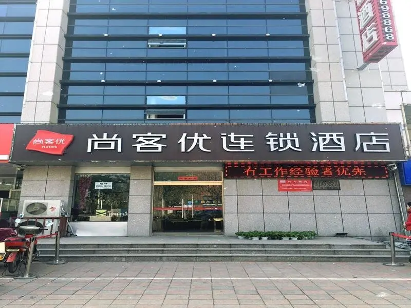 Дежоу: Thank Inn Hotel Shandong Dezhou Decheng District Wanda Plaza