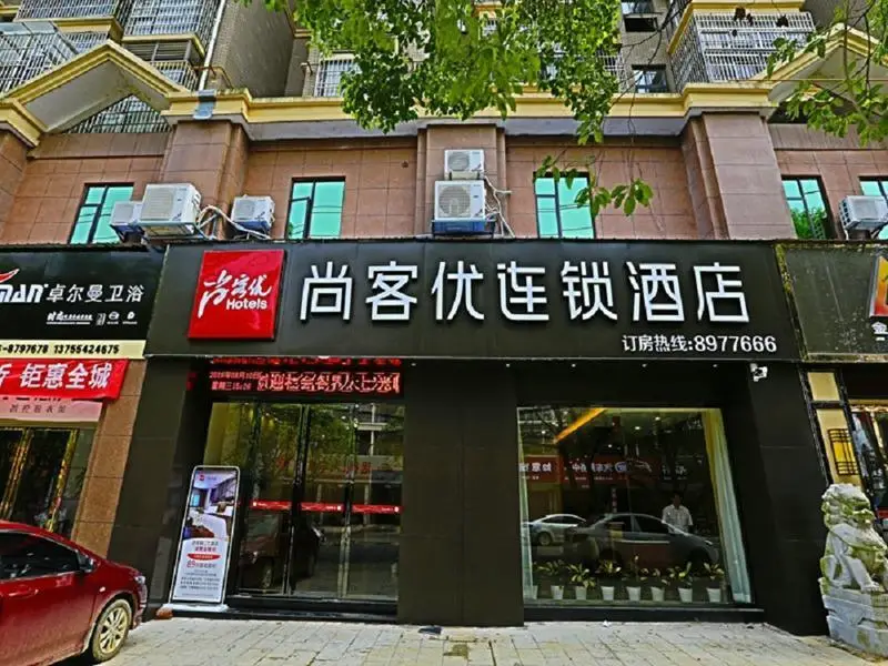 Thank Inn Hotel Jiangxi Ji'An City Ji'An County Erqi Road — фото 1