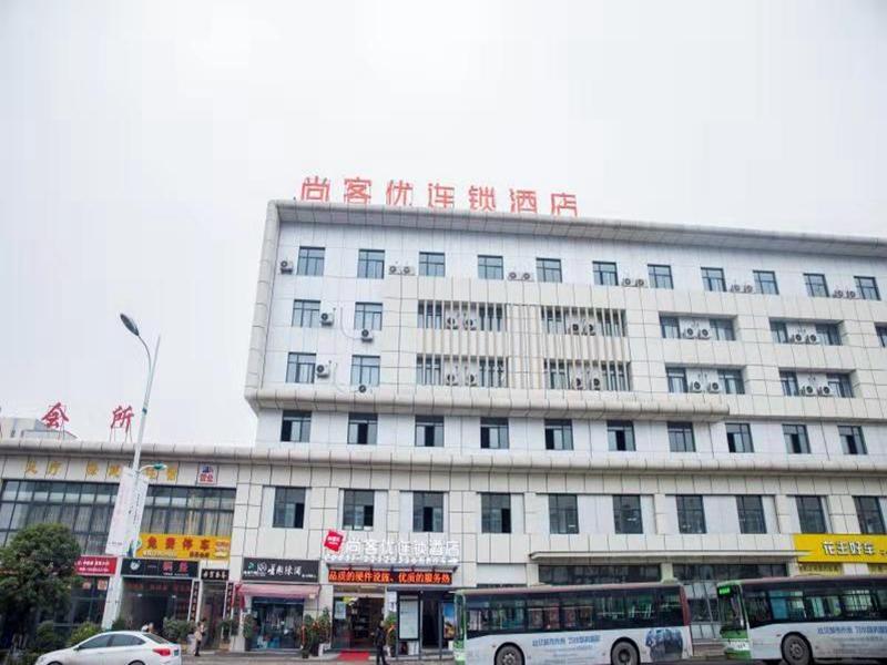 Цзуньи: Thank Inn Hotel Guizhou Zunyi Xishui County Bus Passenger Station