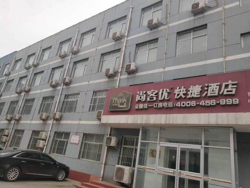 Thank Inn Hotel Hebei Hengshui Shenzhou Shenme Crossroad — фото 1