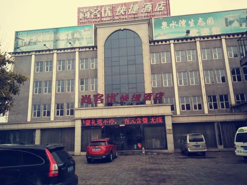 Цзиюань: Thank Inn Hotel He'Nan Jiyuan Bus Station