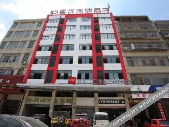 Ганьчжоу: Thank U Hotel (Jiulifengshan, Ganzhou Railway Station)