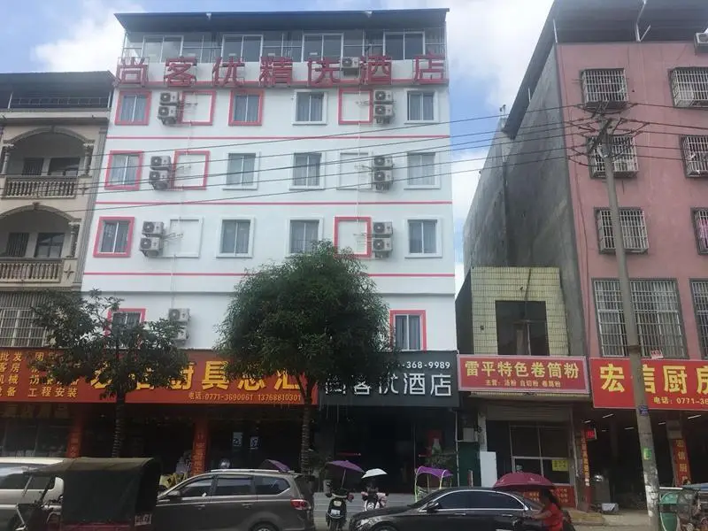 Thank Inn Plus Hotel Guangxi Chongzuo Daxin County Bus Station — фото 1