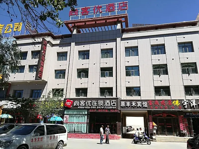 Голмуд: Thank Inn Plus Hotel Qinghai Haixi Geermu Jiangyuan Middle Road