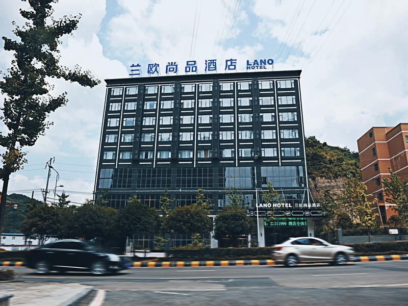 Lano Hotel Guizhou Zunyi Renhuai Power Supply Bureau Office Building — фото 1