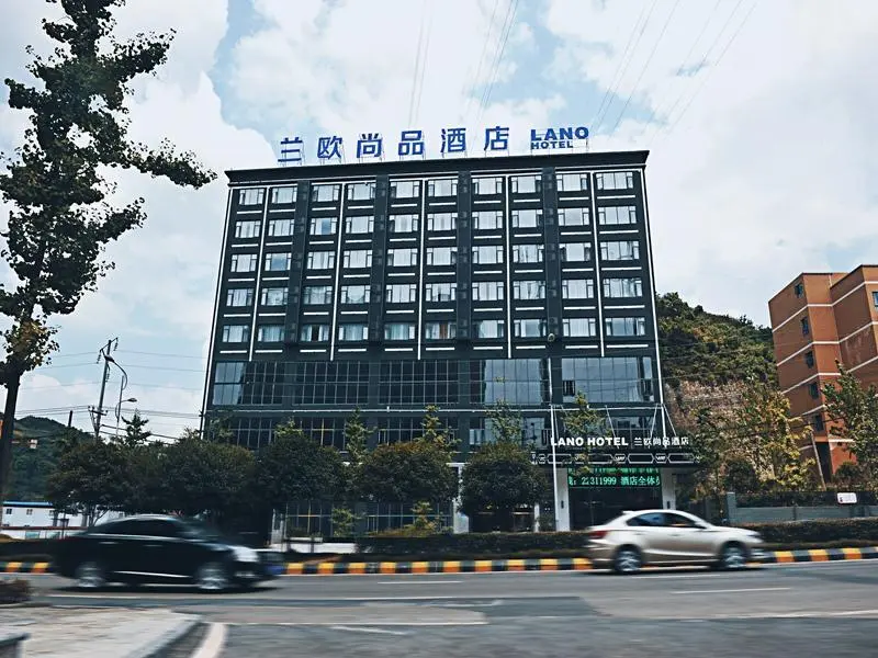 Цзуньи: Lano Hotel Guizhou Zunyi Renhuai Power Supply Bureau Office Building