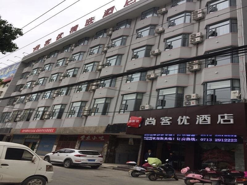 Thank Inn Plus Hotel Hubei Huanggang Macheng Plaza — фото 1