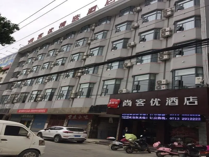 Хуанган: Thank Inn Plus Hotel Hubei Huanggang Macheng Plaza
