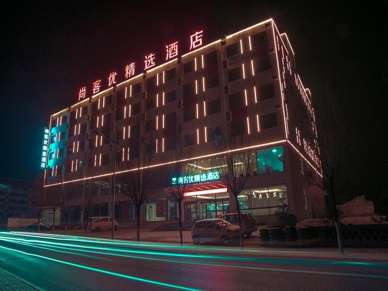 Синьчжоу: Thank Inn Plus Hotel Shanxi Xinzhou Ningwu County Government