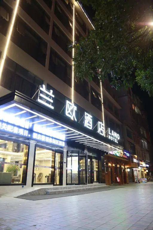 Гуйдин: Lano Hotel Guizhou Qinnan Guiding County Yongchao Street
