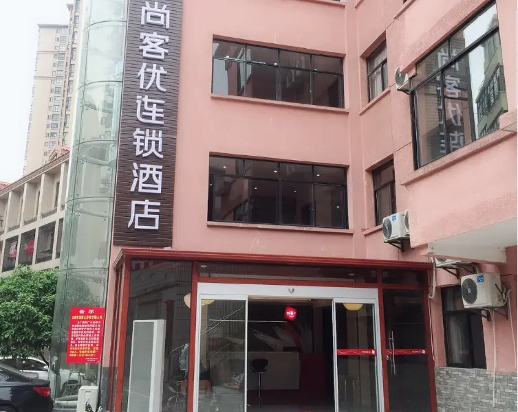 Сянтань: Thank Inn Plus Hotel Hunan Xiangtan Yuhu District Railway Station