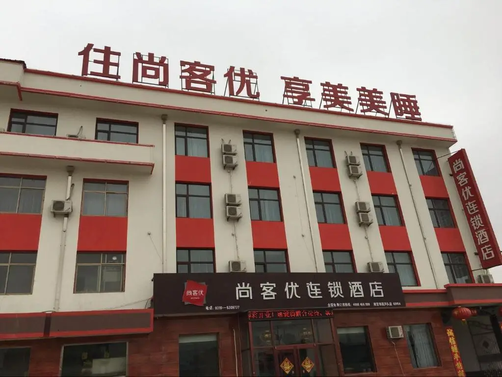 Thank Inn Plus Hotel Hebei Xingtai Nangong Duanlutou Town — фото 1