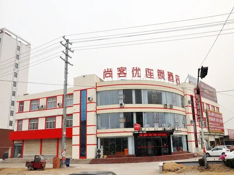 Thank Inn Plus Hotel Linyi Hedong Hot spring Resort — фото 1