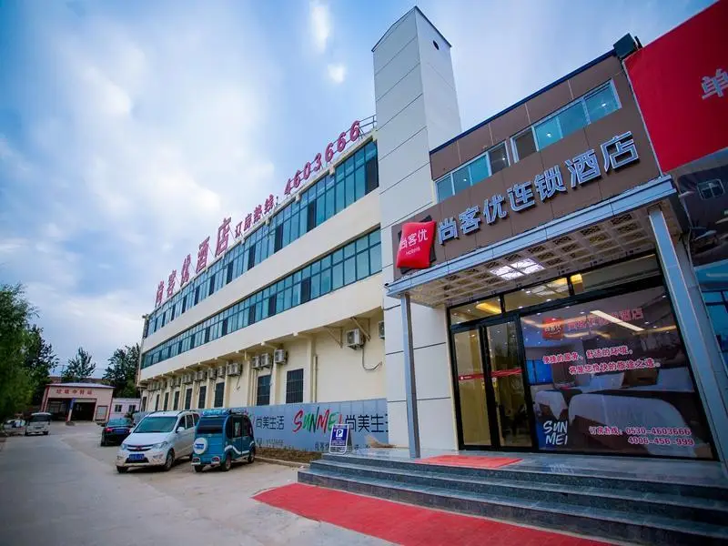 Thank Inn Plus Hotel Heze Shan County Xiangyang Road — фото 1