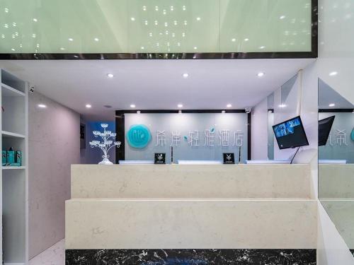 Гуйян: Xana Lite· Guiyang Guoji huizhan Center Financial City