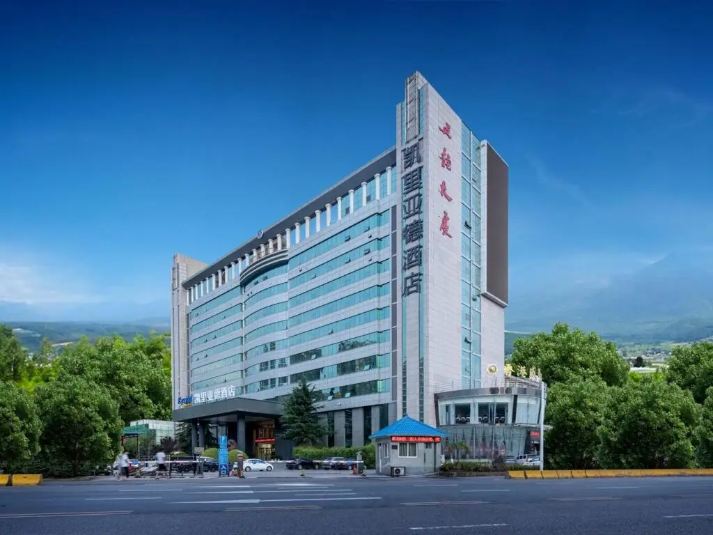 Сиань: Kyriad Marvelous Hotel Xi'an Hi-tech Xifeng Road