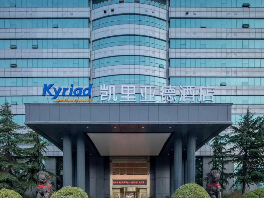 Сиань: Kyriad Marvelous Hotel Xi'an Hi-tech Xifeng Road