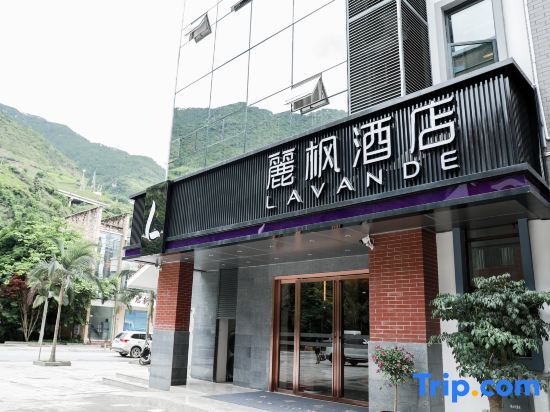 Lavande Hotel — фото 1