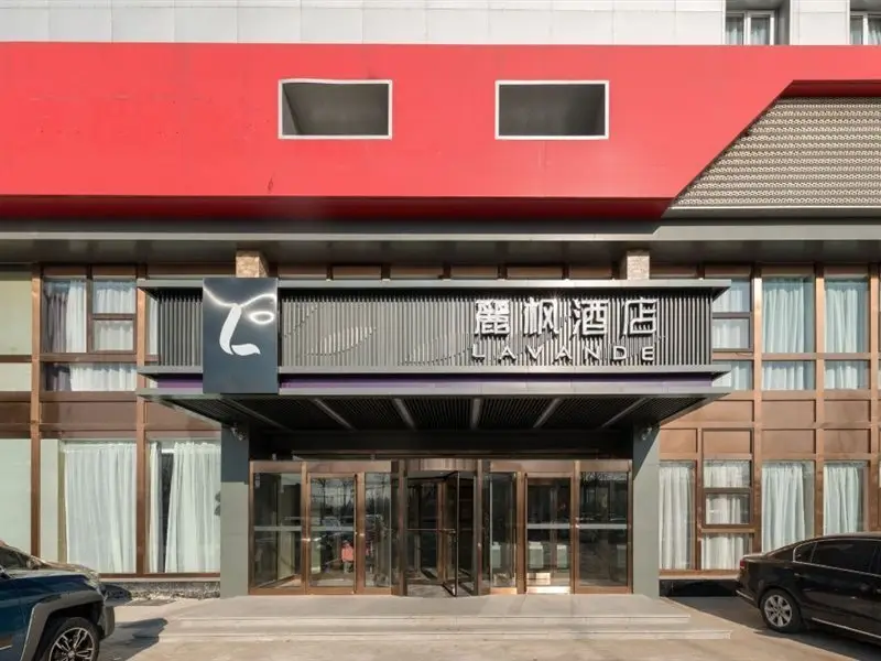 Lavande Hotels· Beijing Jiuxianqiao Dongfeng South Road — фото 1