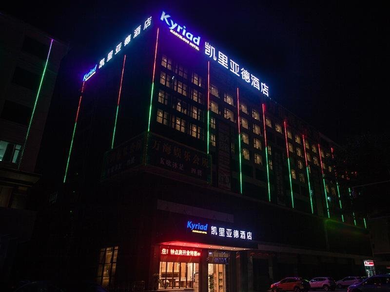 Kyriad Marvelous Hotel Foshan Mount Xiqiao — фото 1