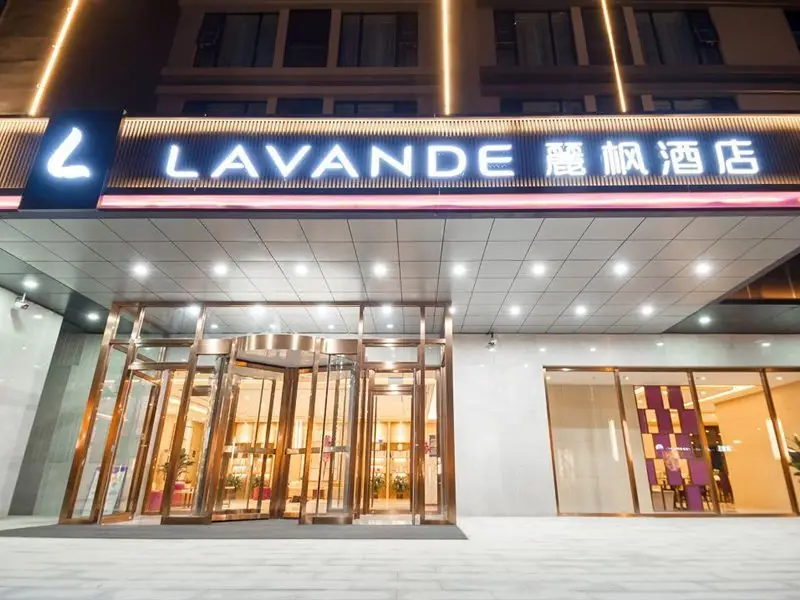 Lavande Hotel Beijing Changyang Metro Station — фото 1