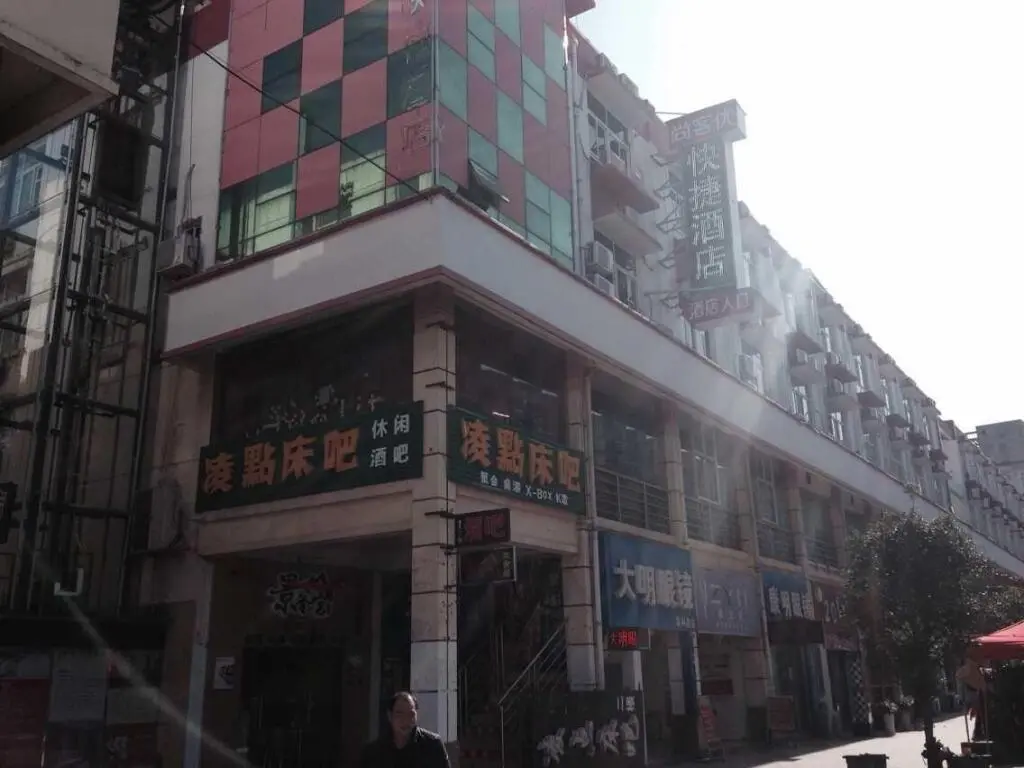 Наньчан: Thank Inn Hotel Jiangxi Nanchang Zijing Road University Road