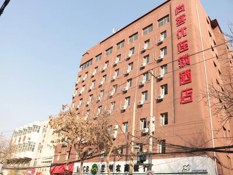 Ланьчжоу: Thank Inn Hotel Gansu Lanzhou Xigu District Heshui Road Guofang Market
