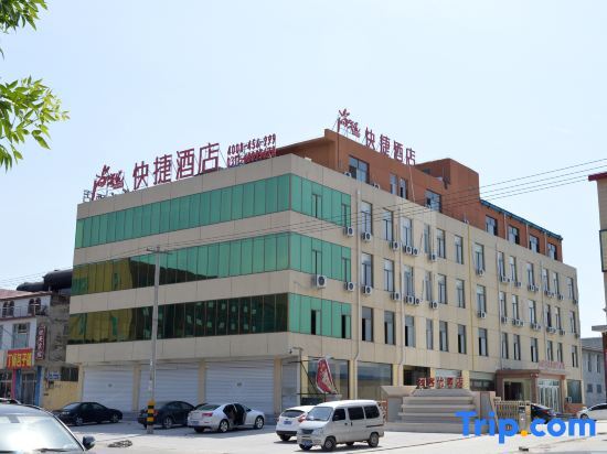 Шицзячжуан: Thank Inn Hotel Hebei Shijiazhuang Luancheng Media University