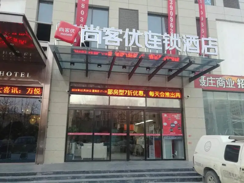 Thank Inn Hotel He'nan Zhengzhou Future Road Convention And Exhibition Center — фото 1