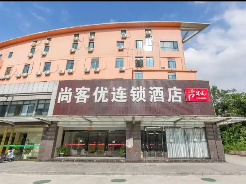Thank Inn Chain Hotel Jiangsu Nanjing Jiangning District Hehai University — фото 1