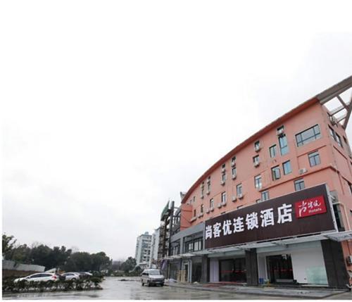 Нанкин: Thank Inn Chain Hotel Jiangsu Nanjing Jiangning District Hehai University