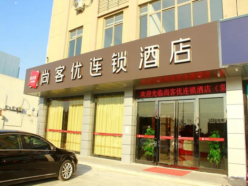 Thank Inn Hotel Jiangsu Suzhou Changshu City Zhitang — фото 1