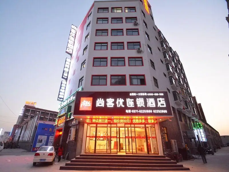 Thank Inn Hotel He'Nan Zhengzhou Fangte Green Expo Park — фото 1