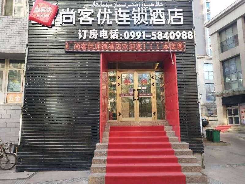Thank Inn Hotel Xinjiang Urumqi Shayibake District Baoshan Road Hefengyaju — фото 1